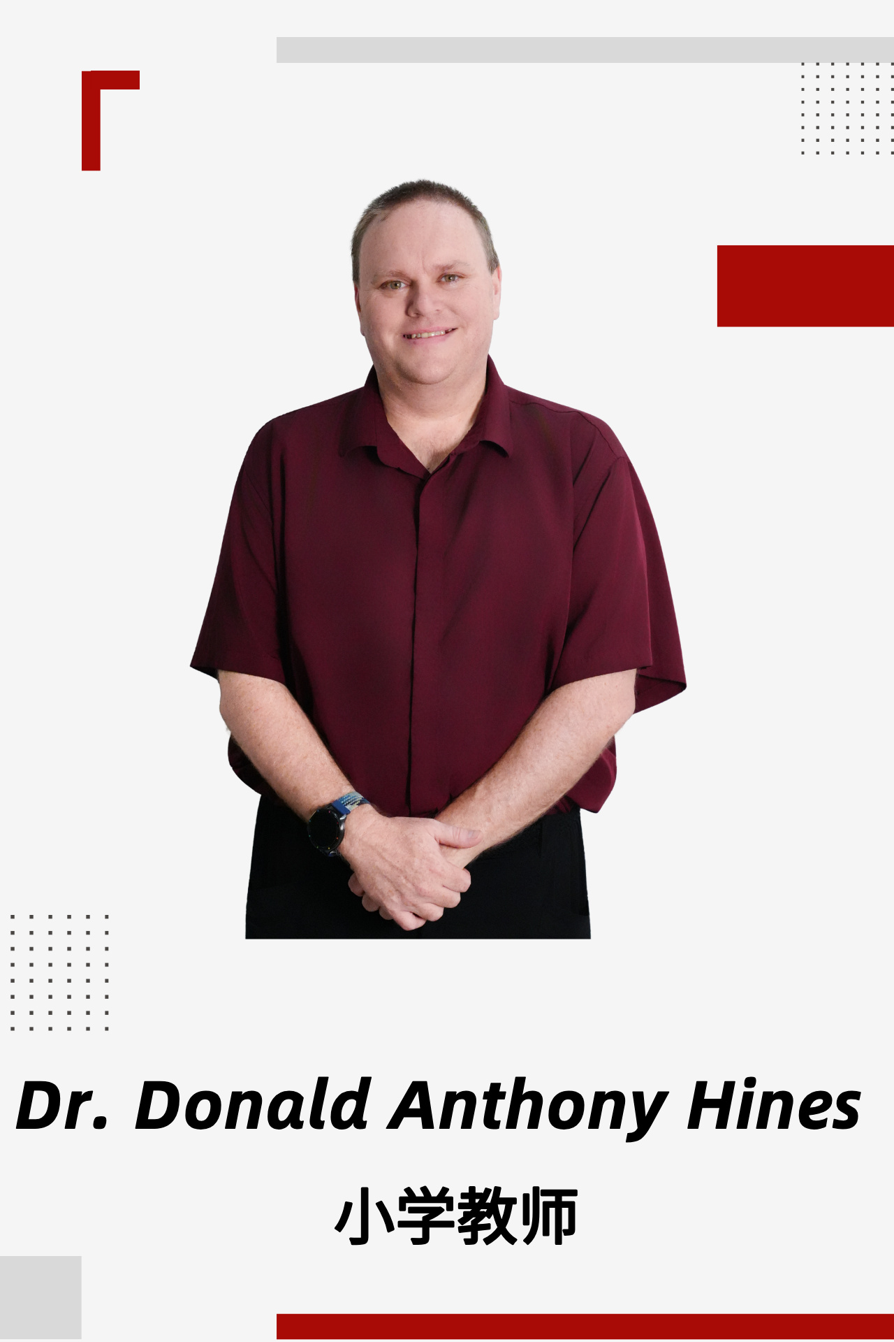 Donald Anthony Hines